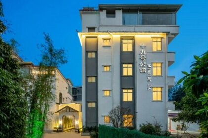 Nineteen Apartment Hotel Guangzhou