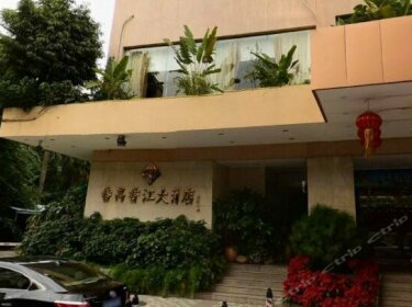 Panyu Xiangjiang Hotel - Guangzhou