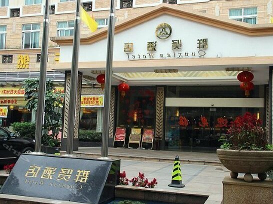 Qunxian Hotel