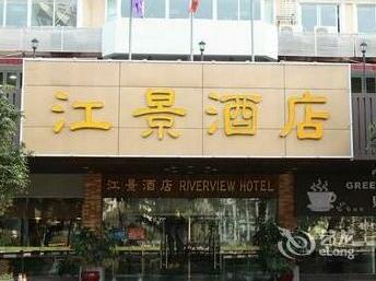 Riverview Hotel Guangzhou