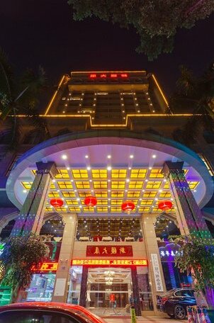 Rongjin Hotel Guangzhou - Photo2
