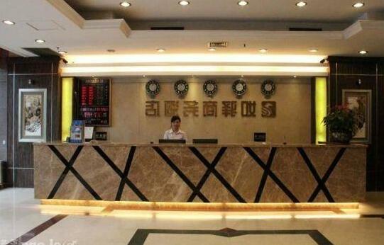 Ru Yi Business Hotel
