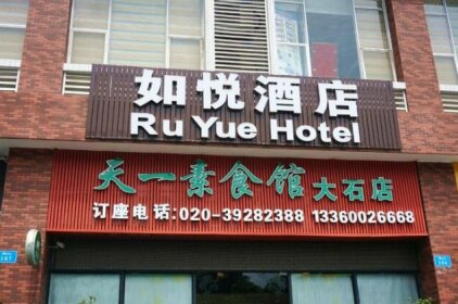 Ru Yue Hotel Guangzhou Changlong Dashi Metro Station