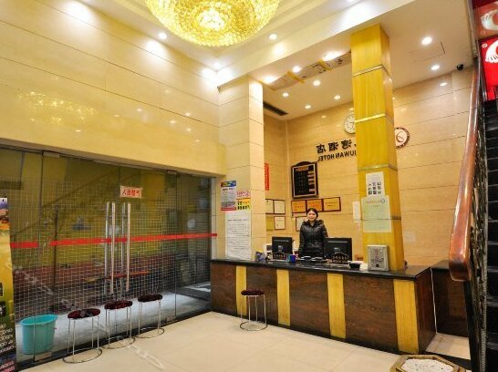 Shang Jiu Wan Hotel - Photo3