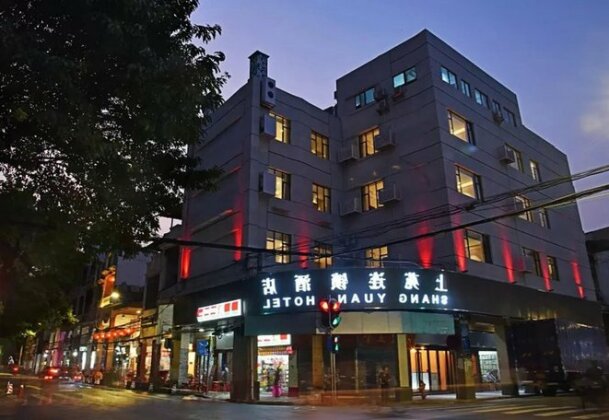 Shang Yuan Chain Hotel Shang Xia Jiu Branch