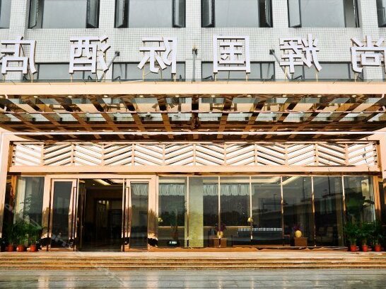 Shanghui International Hotel