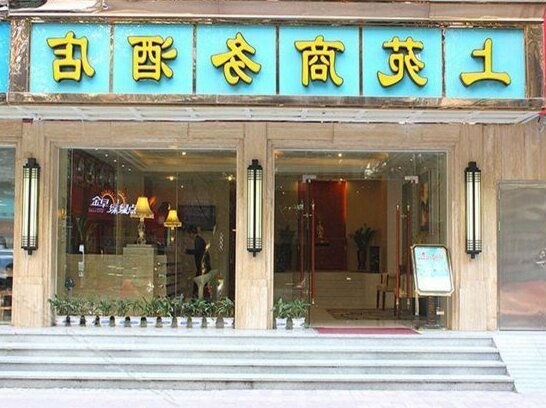 Shangyuan Chain Hotel Guangzhou