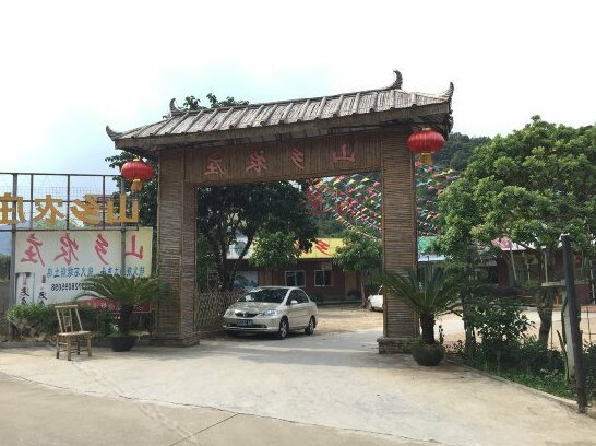 Shanxiang Farmhouse