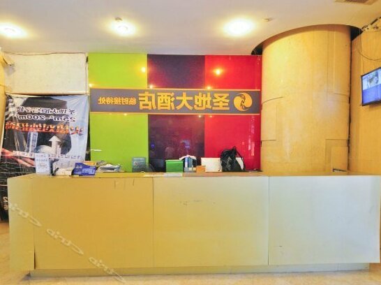 Sheng Di Hotel - Photo3