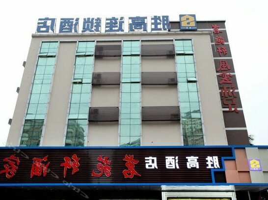 Shenggao Chain Hotel Guangzhou Huiqiao