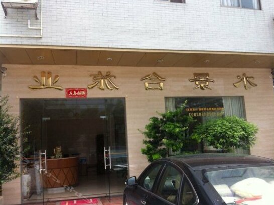 Shuijingtai Hostel - Photo2