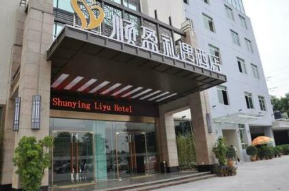 Shunying Liyu Hotel