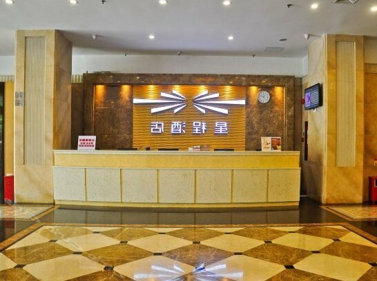 Starway Hotel Guangzhou Xintang Boli - Photo3