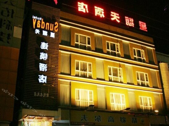 Sunday Hotel Guangzhou Yingbin Branch
