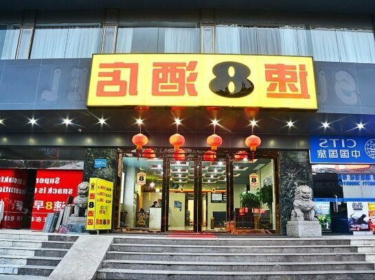 Super 8 Hotel - Guangzhou Tianhe Lijiao