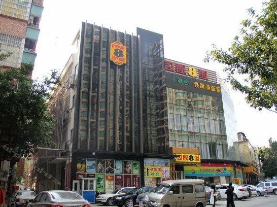 Super 8 Hotel Guangzhou Xinshi Huiqiao Branch