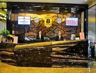 Super 8 Hotel Guangzhou Zhongshanqilu Chenjiaci Subway - Photo2