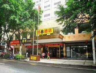 Super 8 Hotel Guangzhou Zhongshanqilu Chenjiaci Subway