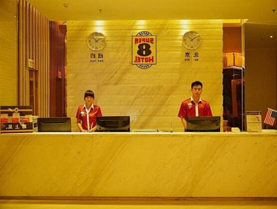 Super 8 Hotel Guangzhou - Photo2