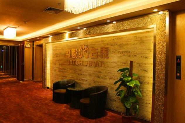 Tai Gu Hotel - Photo4