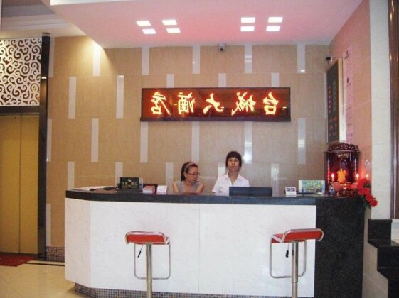 Taicheng Hotel - Guangzhou - Photo2