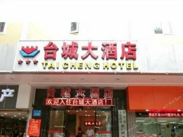 Taicheng Hotel - Guangzhou