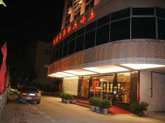 Taihe Dadu Business Hotel - Photo2