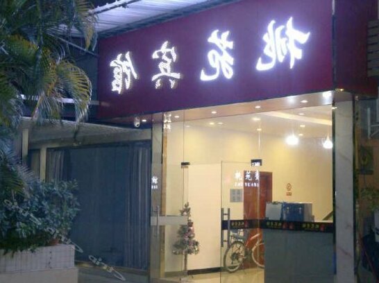Tao Yuan Hotel