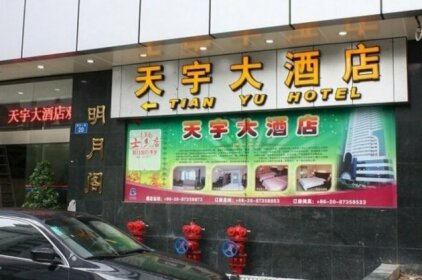 Tianyu Hotel Guangzhou Wuyangxincheng