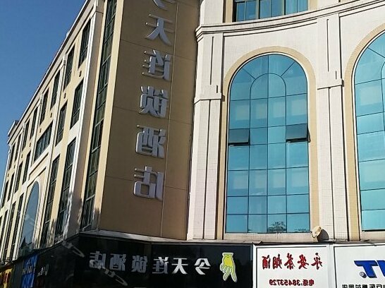 Today Inns Guangdong Vocational College of Industry & Commerce