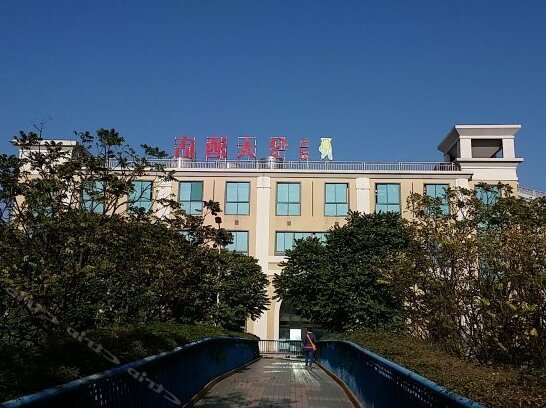Today Inns Guangdong Vocational College of Industry & Commerce - Photo5