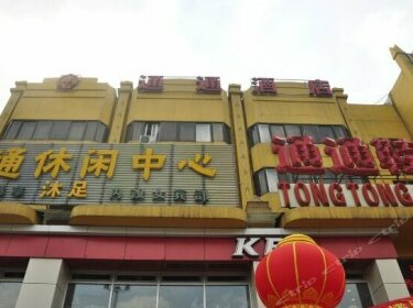 Tong Tong Hotel
