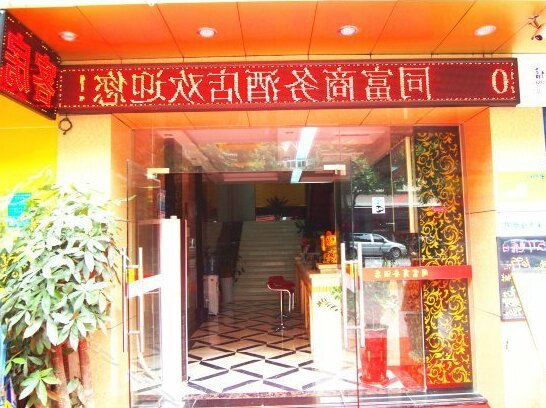 Tongfu Business Hotel