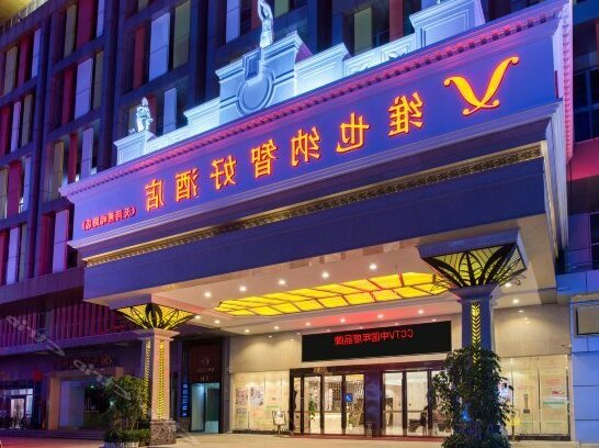 Vienna Classic Hotel Guangzhou Yanling Road