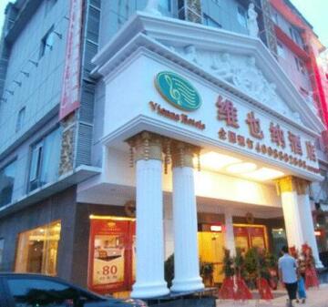 Vienna Hotel Guangzhou Dayuan Zhong Road