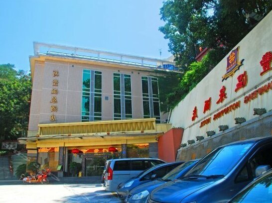 Wanfeng Hotspring Hotel