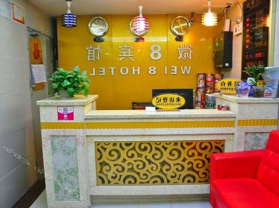 Wei 8 Hostel - Photo2