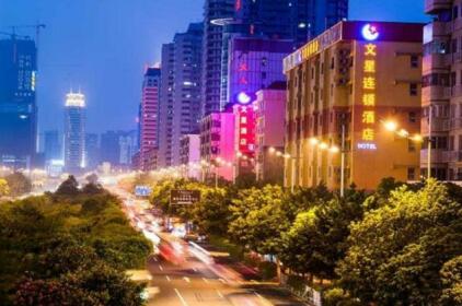 Wenxing Business Hotel Guangzhou Huangpu Avenue
