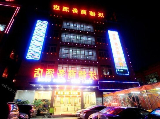 Wode Business Hotel Guangzhou