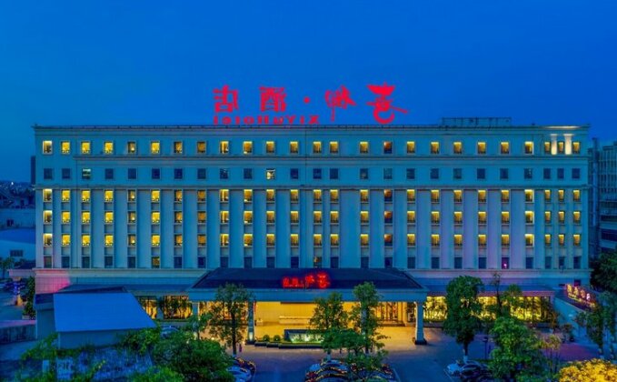 Xi Yu Hotel - Photo2