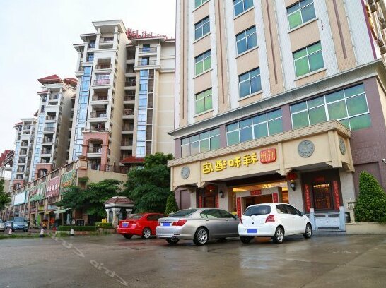 Xianghe Hotel Guangzhou