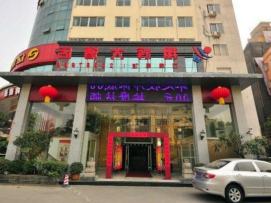 Xianghui Hotel