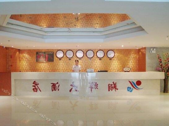 Xianghui Hotel - Photo3