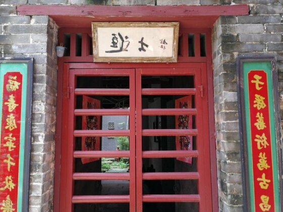 Xiao Zhou Village Jin Shi Di Bookshop Inn - Photo2
