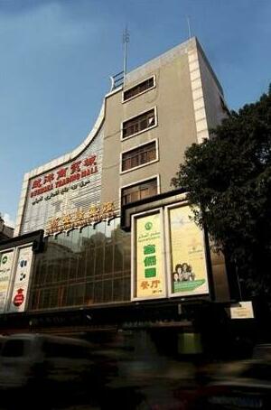 Xindengfeng Hotel Guangzhou