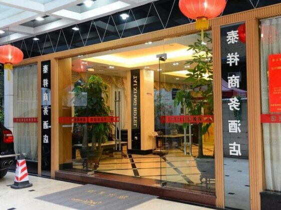 Xinghe Taixiang Hotel Zhanqian Road Branch