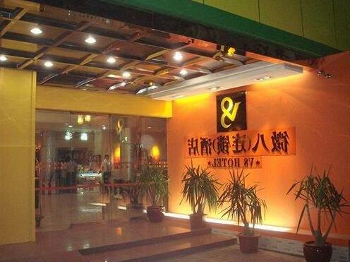 Xinghe Xiangjiang Hotel Railway Station Branch