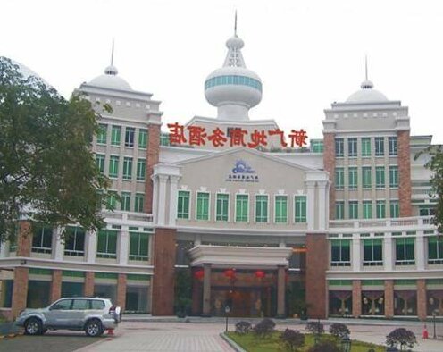 Xinguangdi Business Hotel Guangzhou