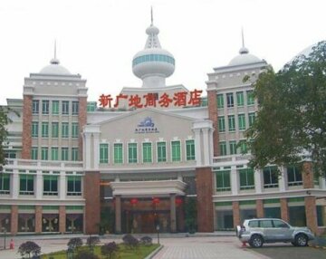 Xinguangdi Business Hotel Guangzhou