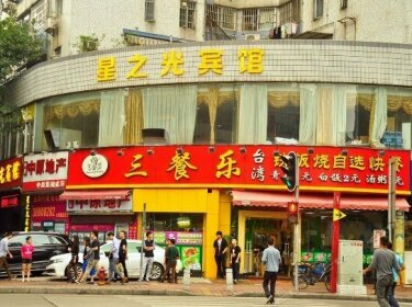 Xingzhiguang Hotel